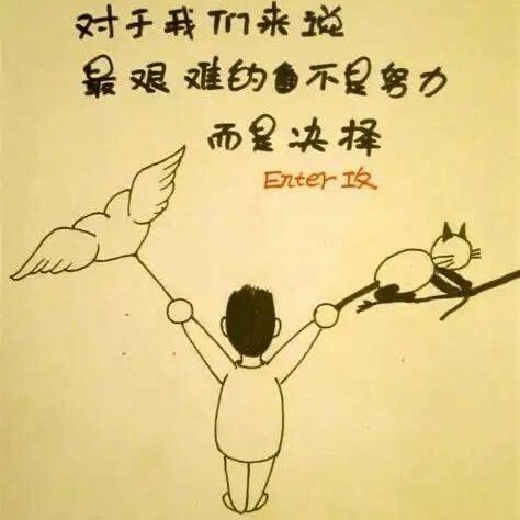 眼里的世界就美好♡"