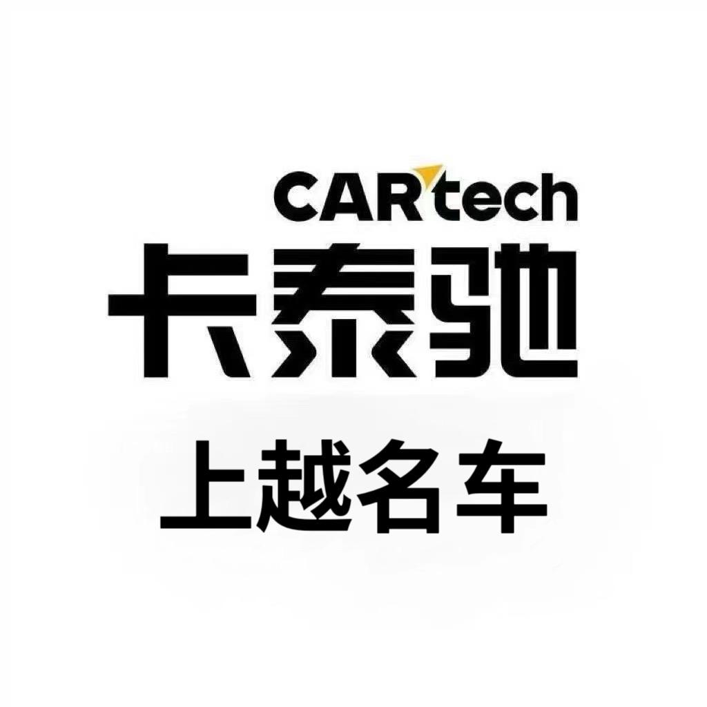 上越名车