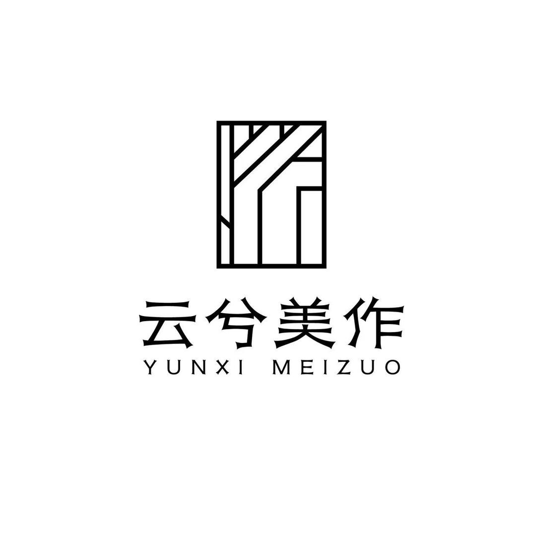 云兮美作-全屋定制老徐