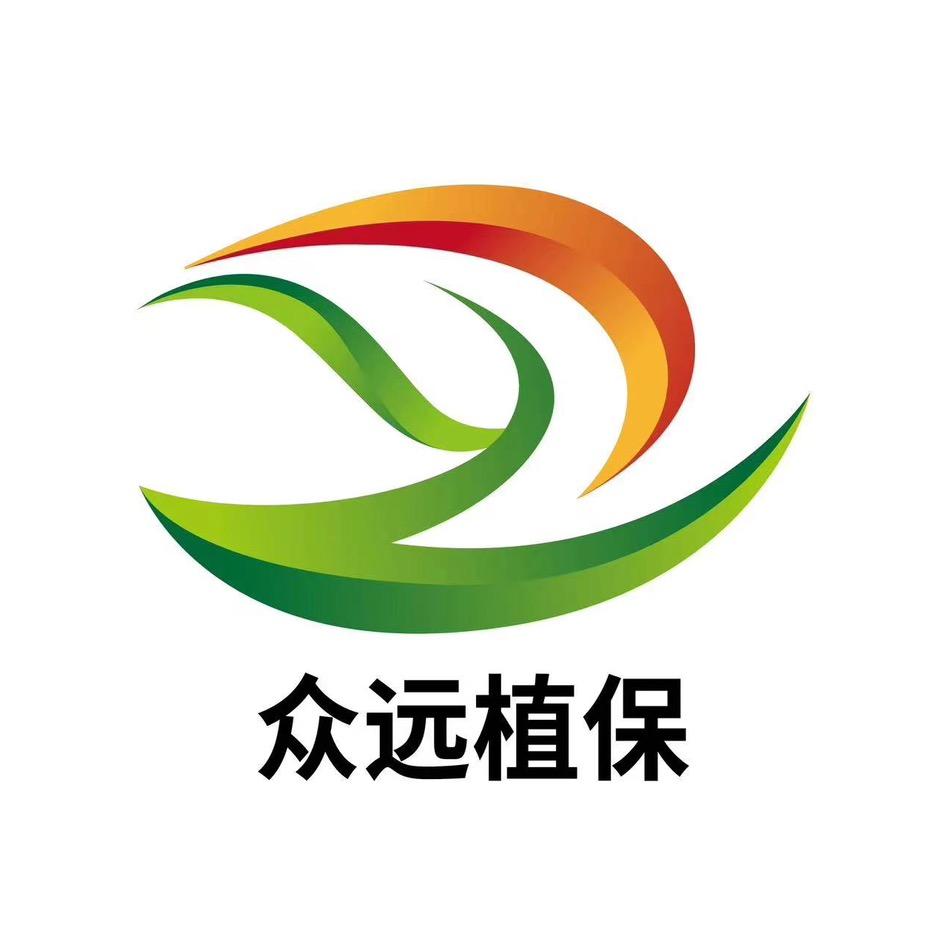 众远植保熊跃文