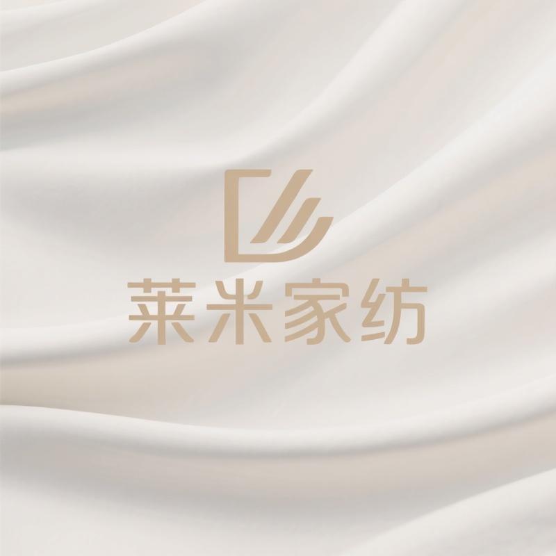 莱米家纺