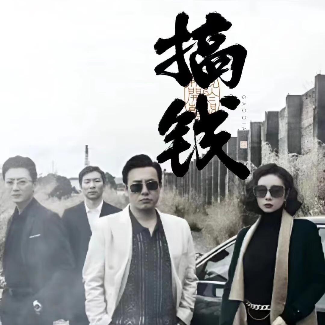 奈斯兔米球