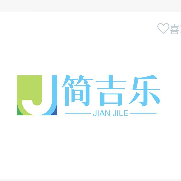 简吉乐益智玩具企业店
