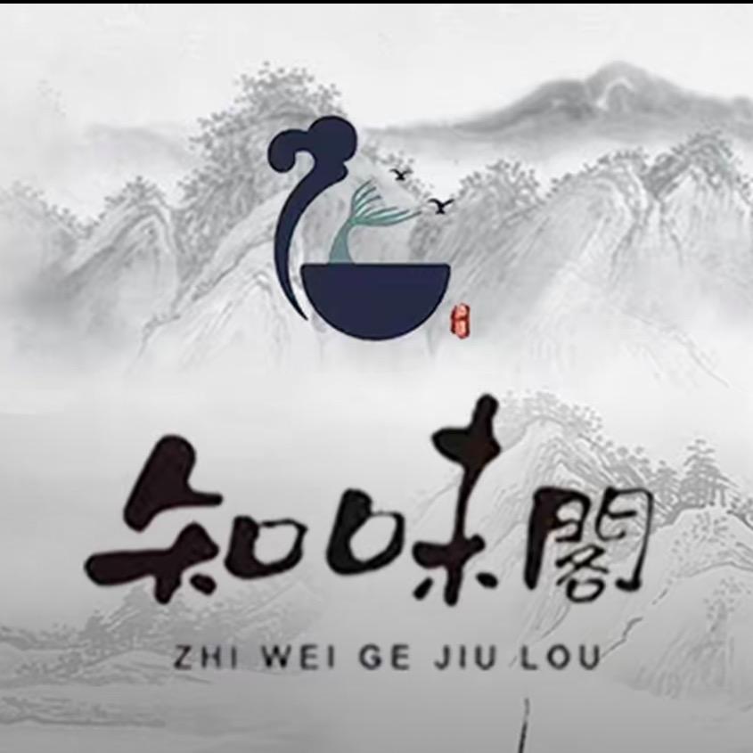 知味