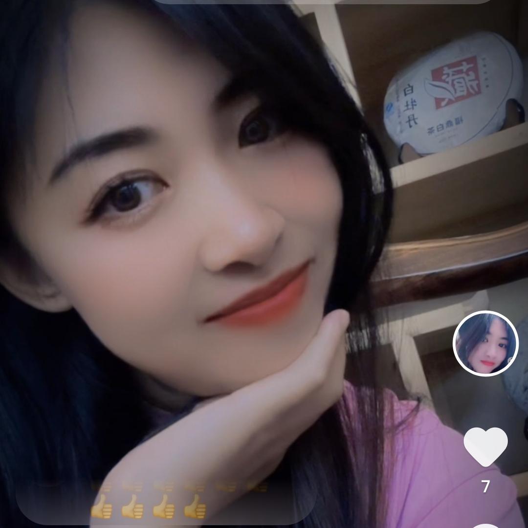 金琳璟轩（茶）