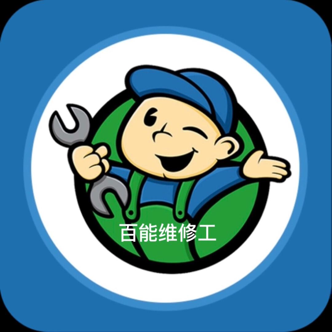 赤辰