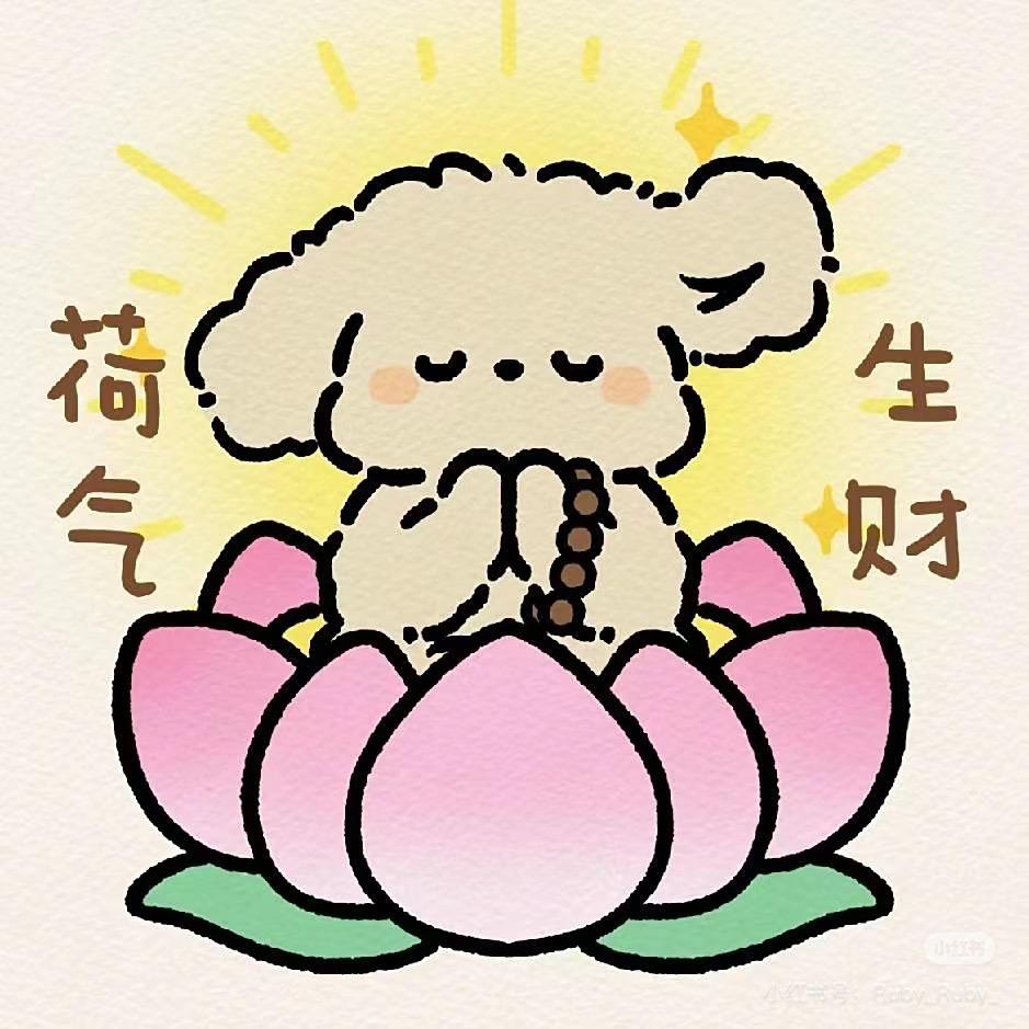 小陶要躺平