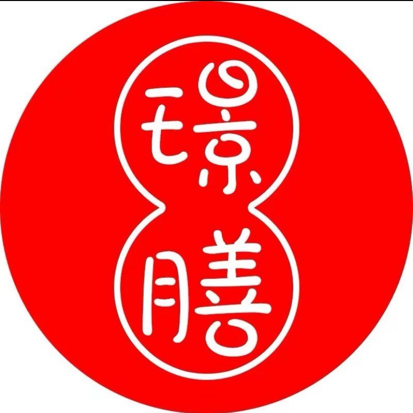 璟膳