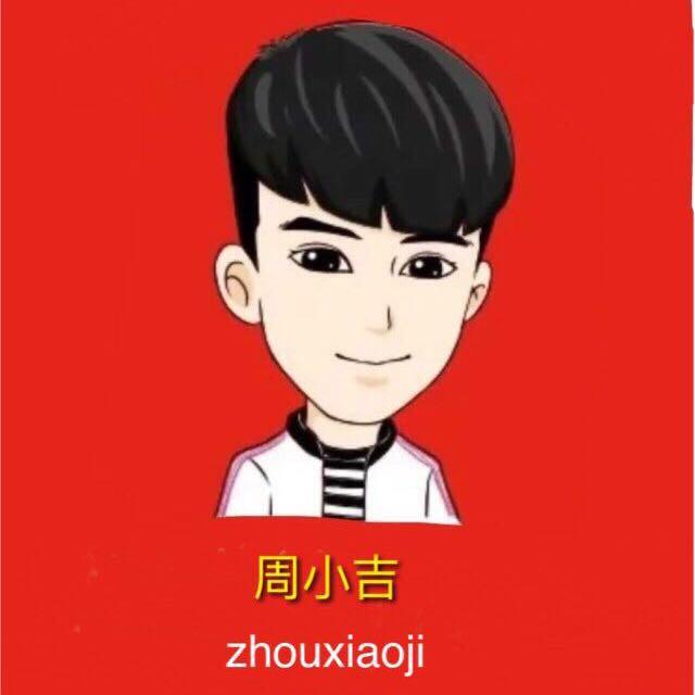 龙泉小吉家刀剑厂