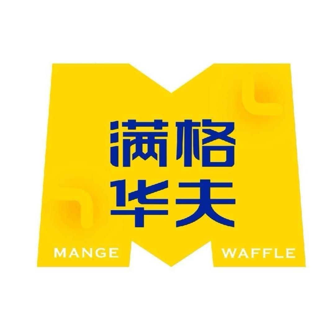 满格华夫厚夹心