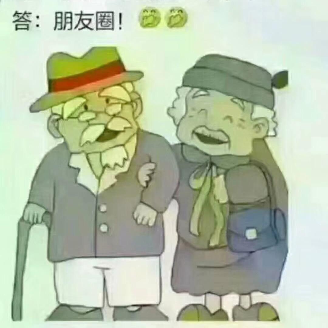 叁伯公