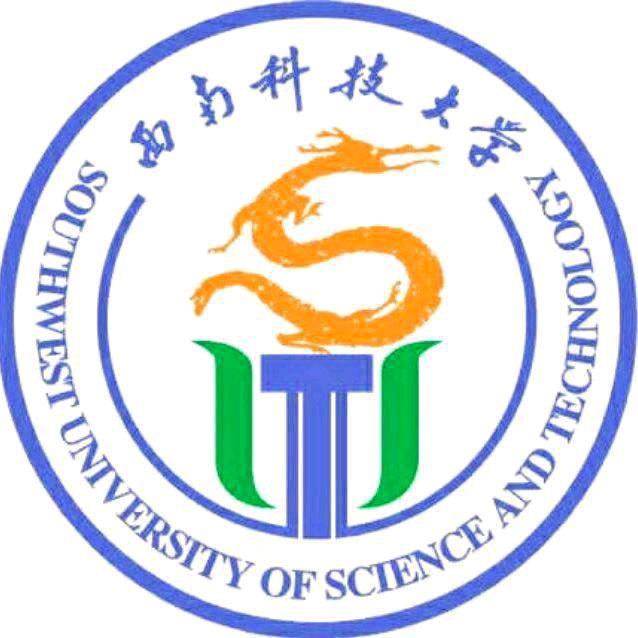 西南科技大学