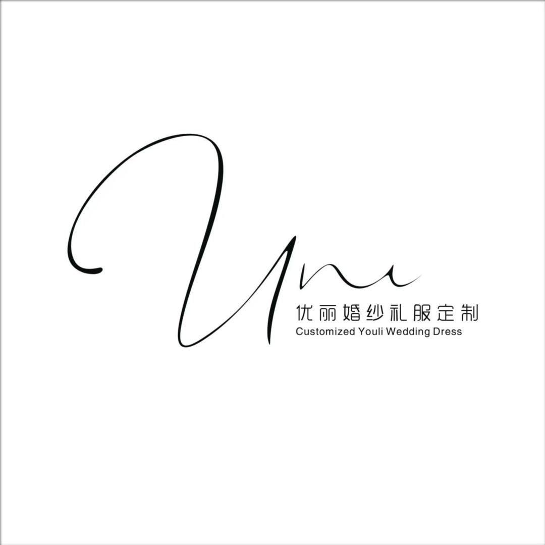 UNi优丽婚纱礼服(成都龙泉店)官方号
