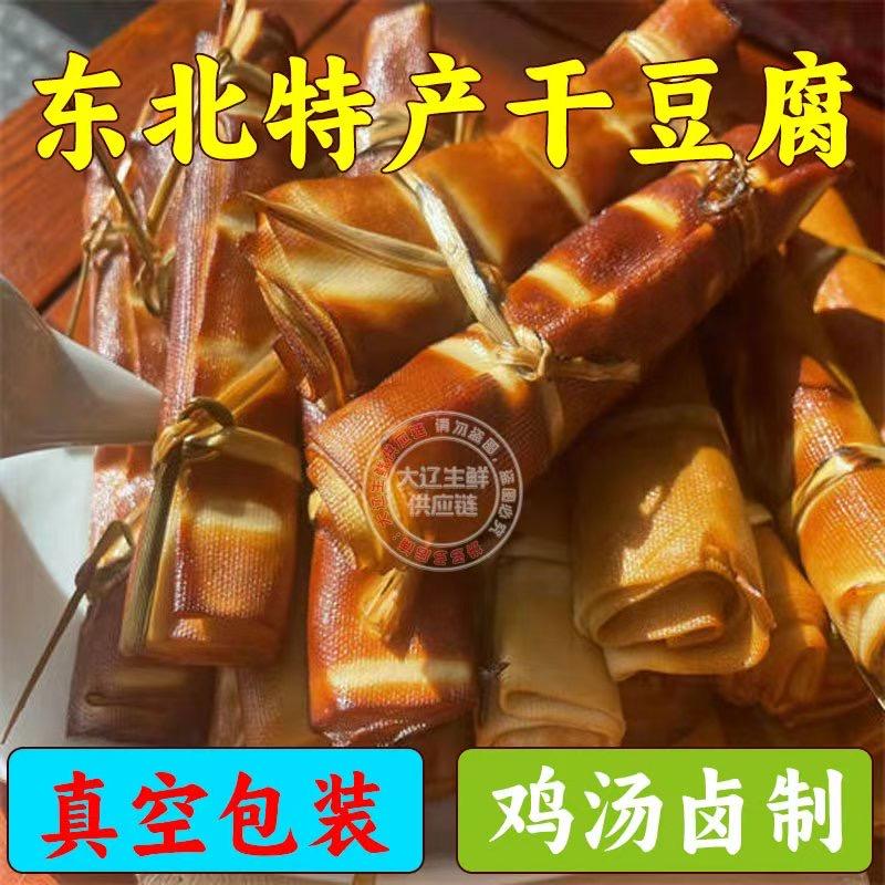 大辽生鲜优选百货