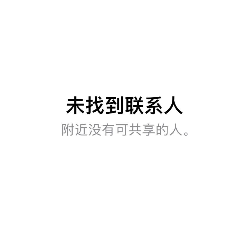 珍紫丹