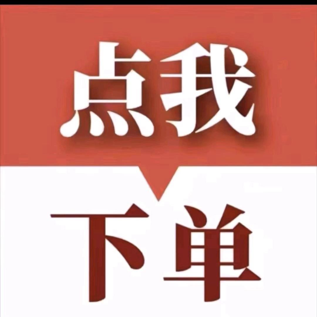 有面儿服装店
