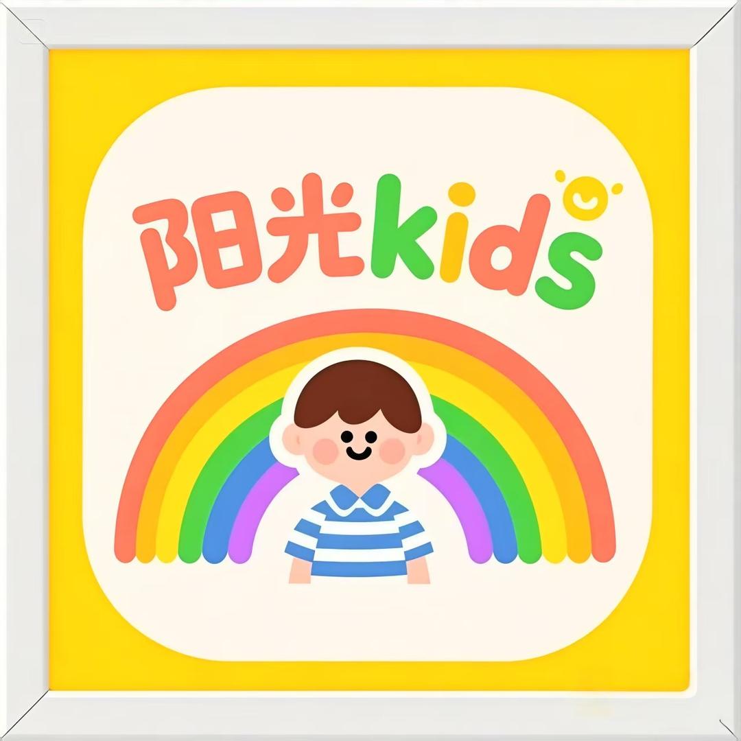 阳光kids