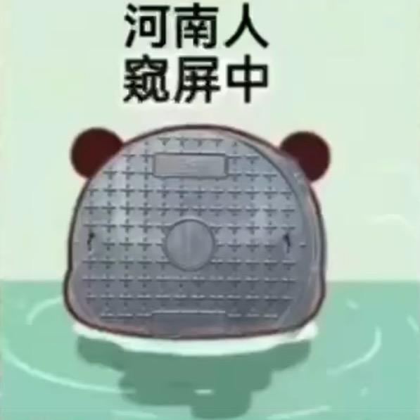 丑到被人吐口水