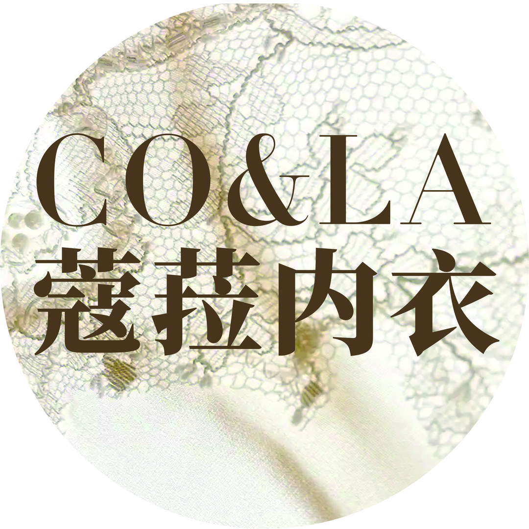蔻菈菈内衣馆