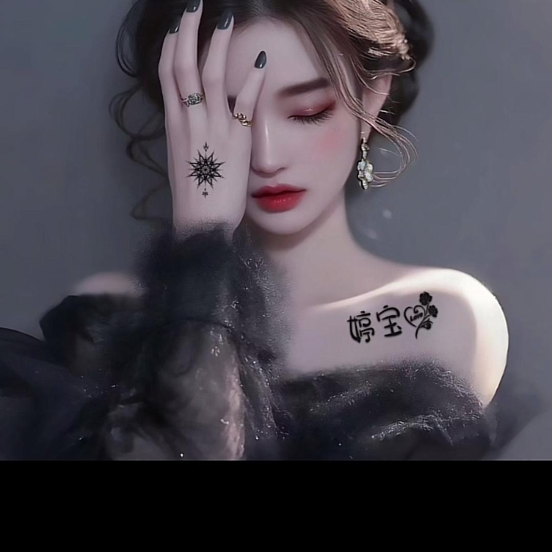 🥀深情不及久伴🦋