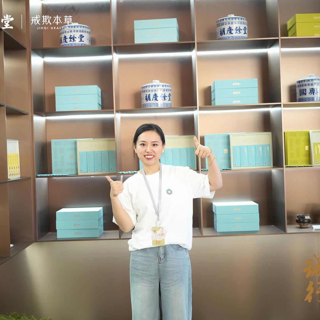 云姐—中医食养爱好者