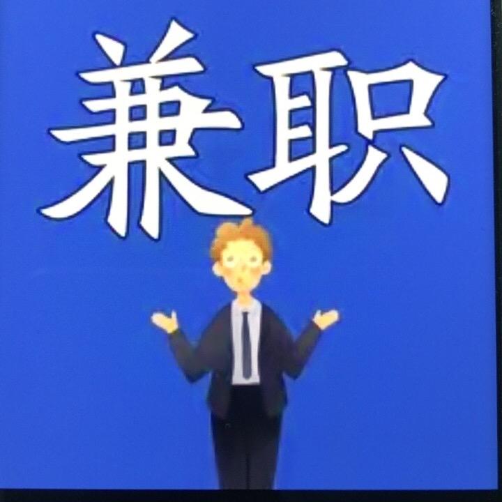 小建小职。