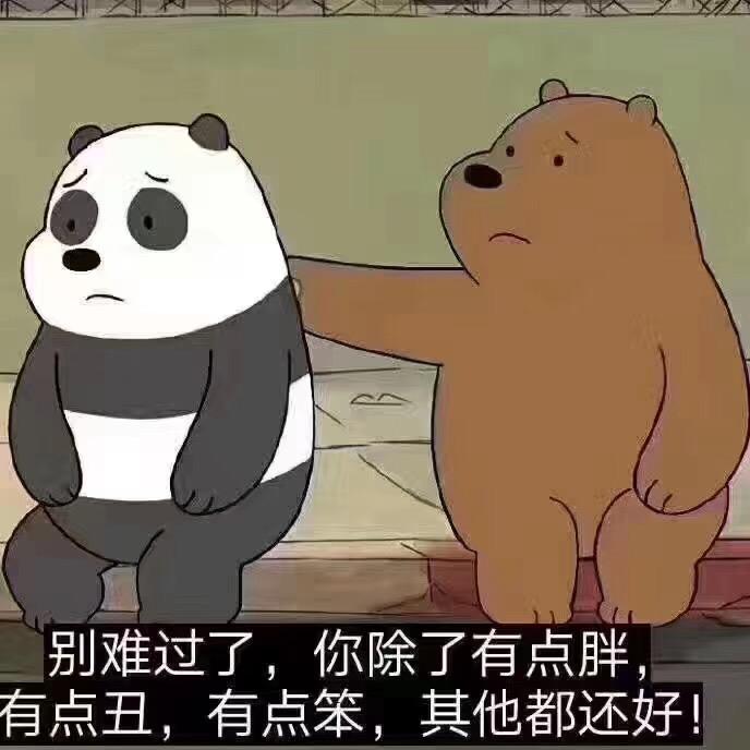 怪叔叔