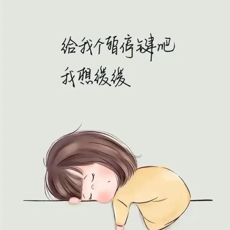 㐅杺