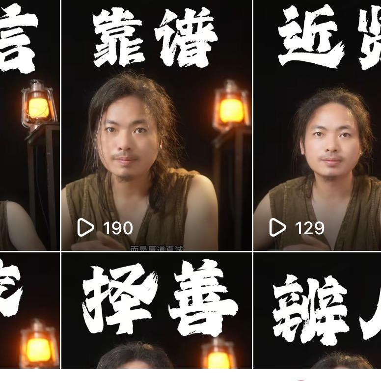 东哥 禅逸品堂