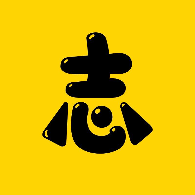 志哥电影