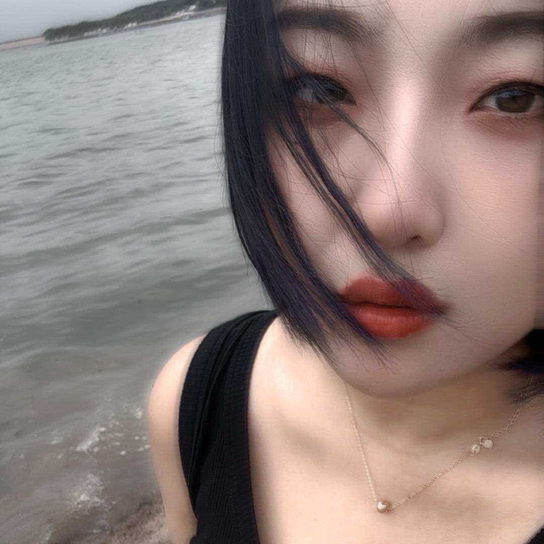 你的能