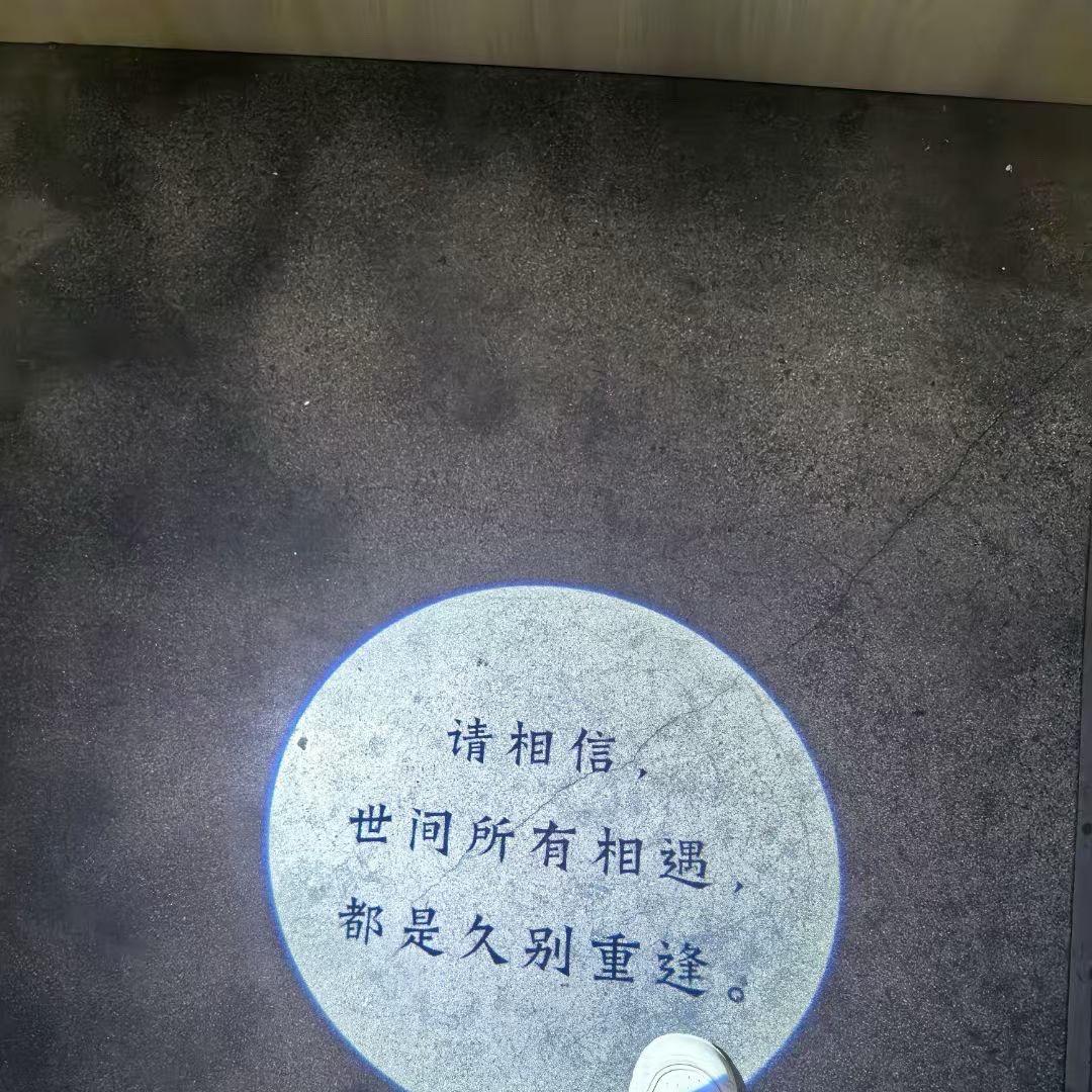开心