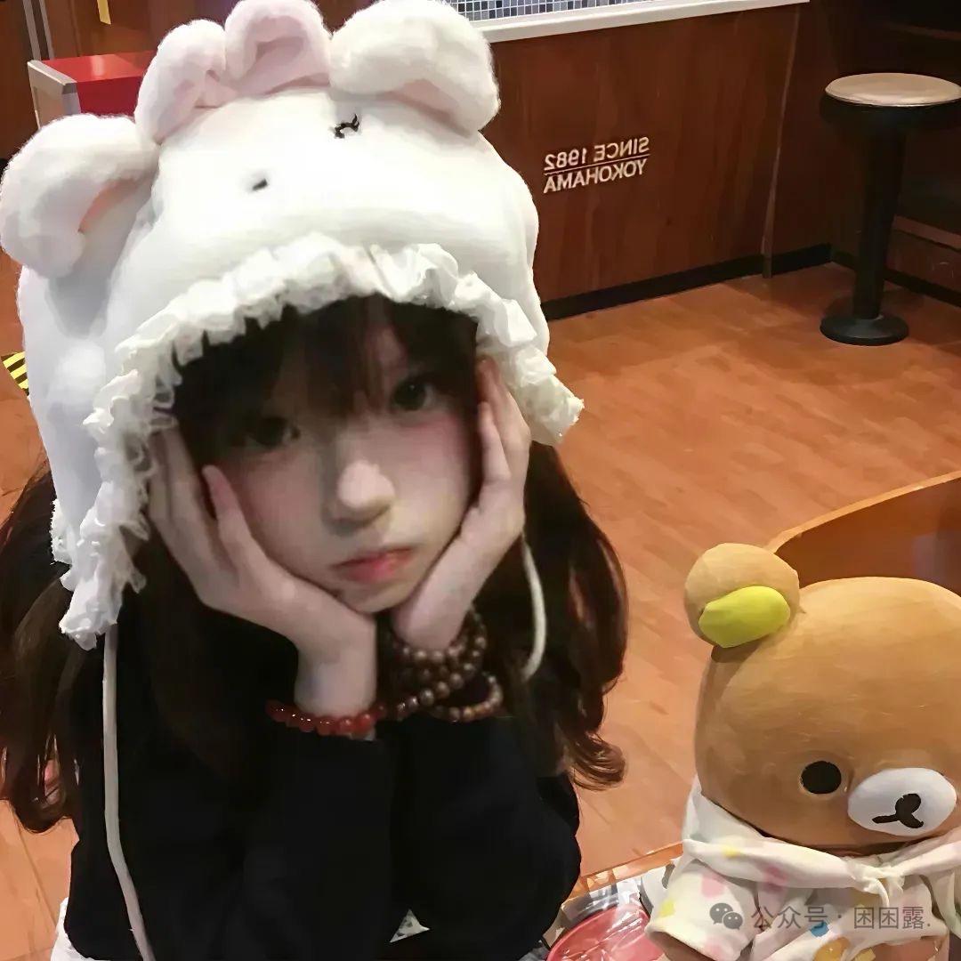 困