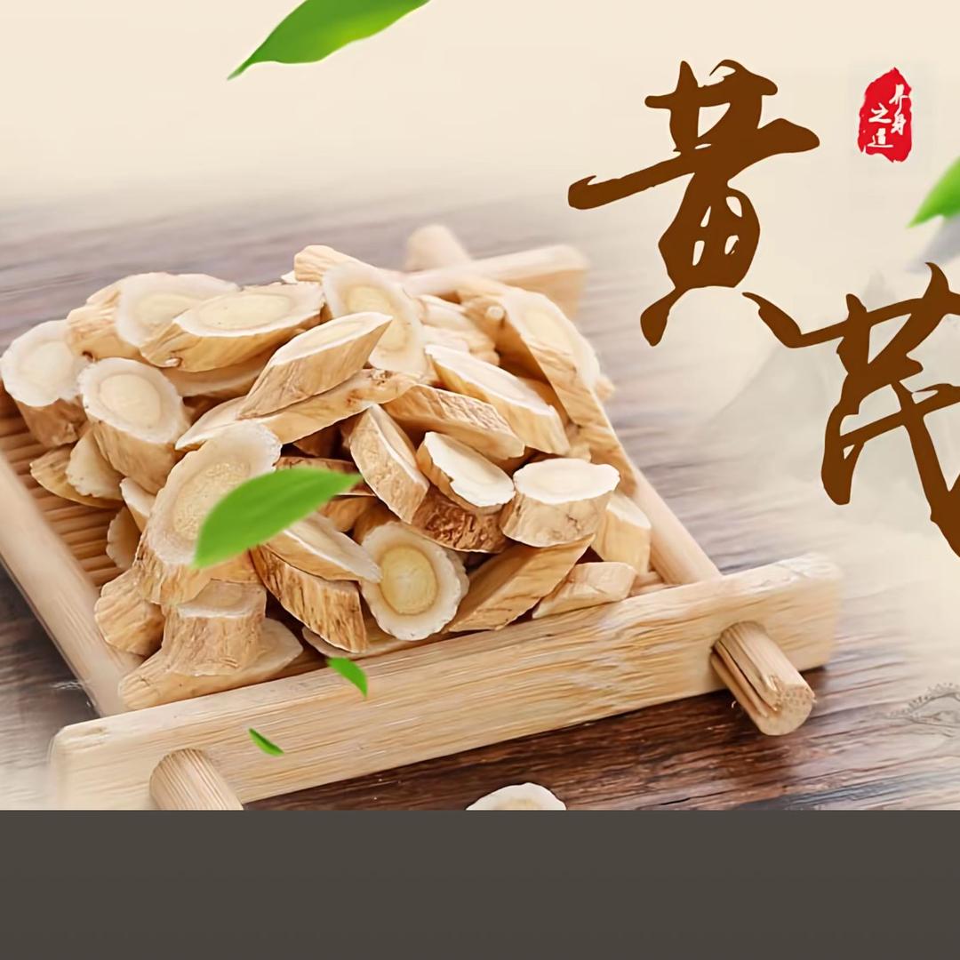 甘肃岷县好物