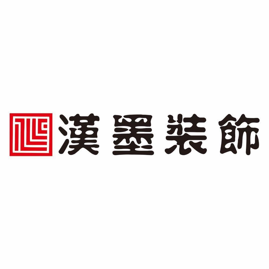 陈汉沅