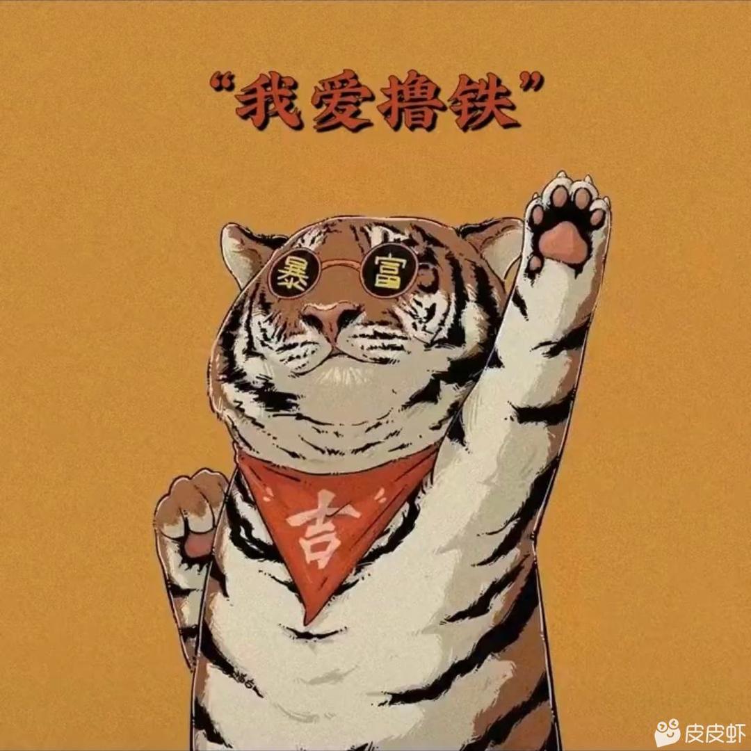 吃完这顿就减肥