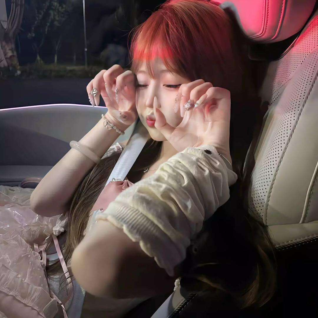 苒妹、