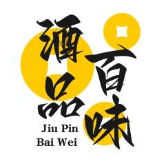 壹席好酒