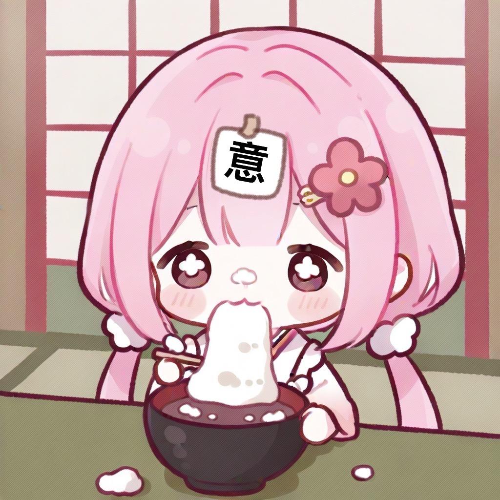 小意（三角洲行动）