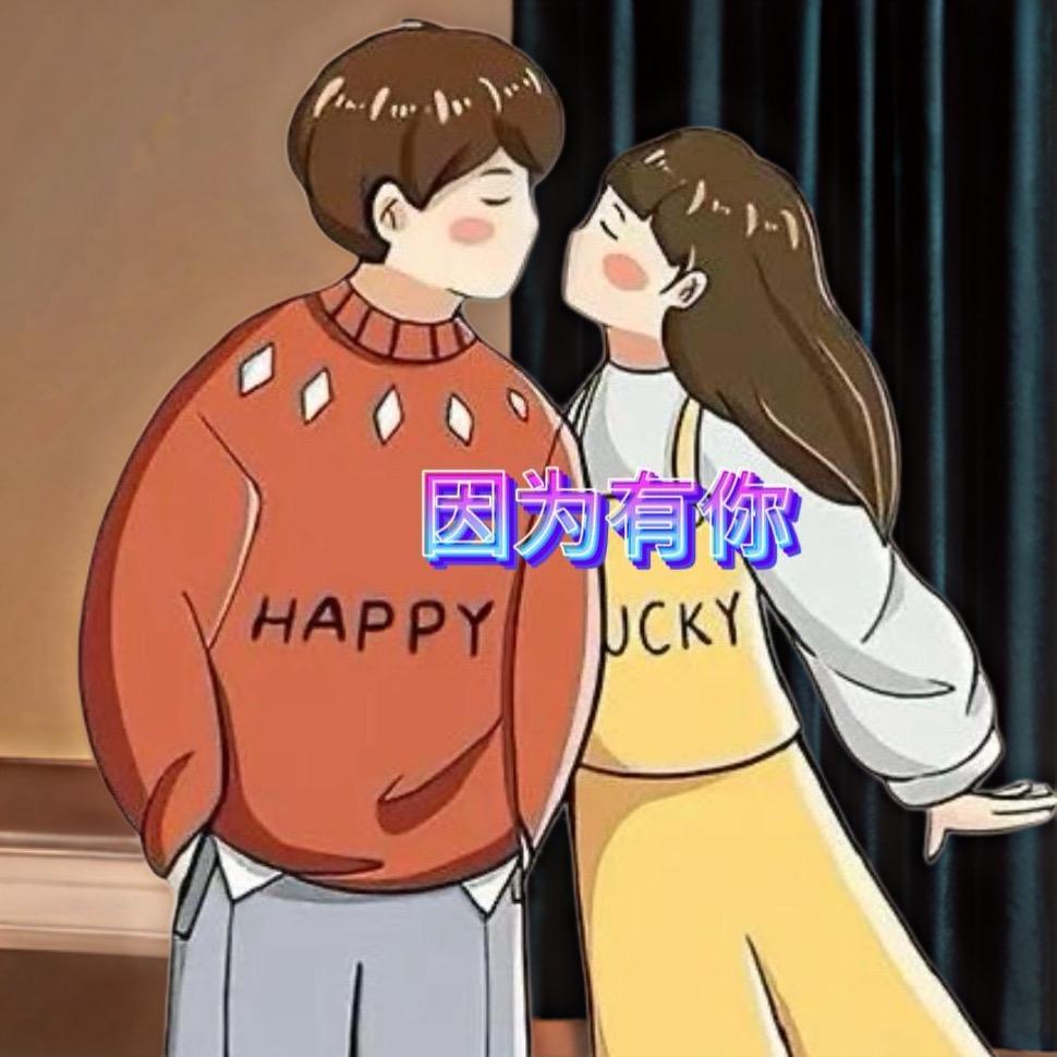 爱音