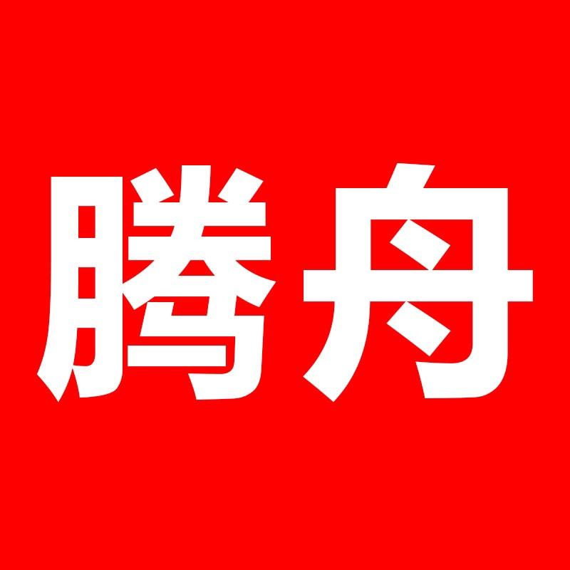 腾舟鱼饵厂