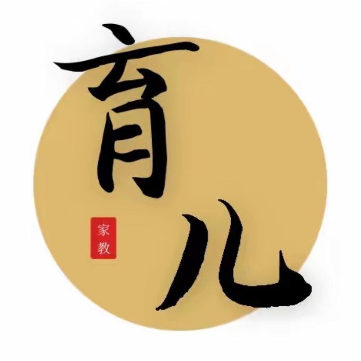 马老师育儿学堂