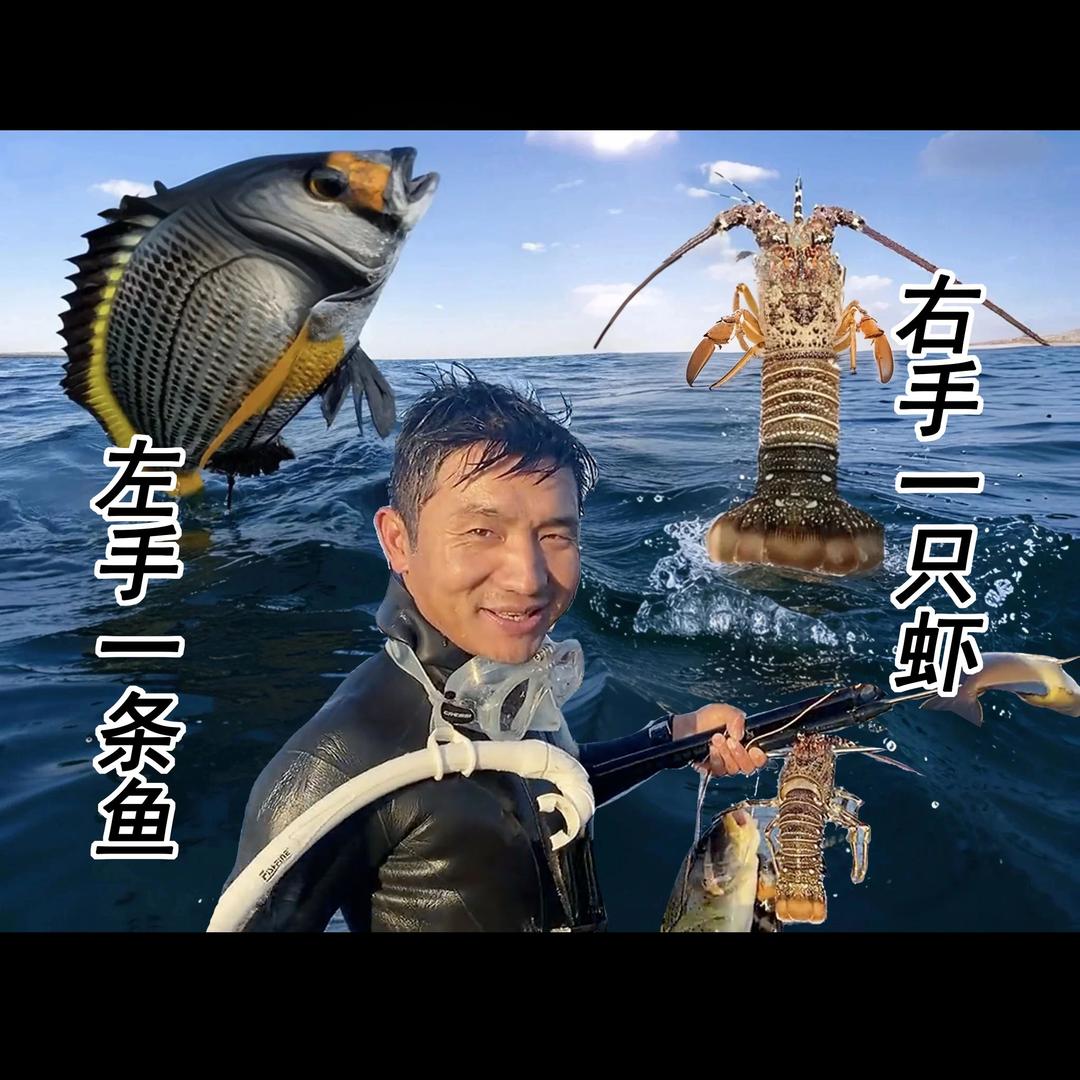 OK哥的海货科普