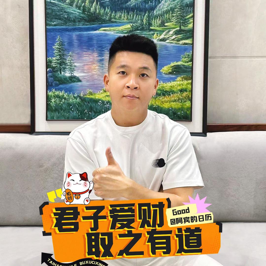 阿宾的日历（减肥版）