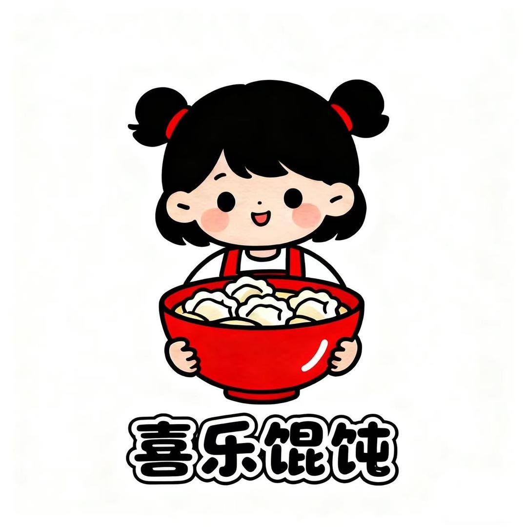 喜乐馄饨