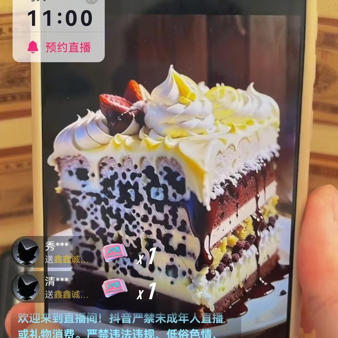 因果