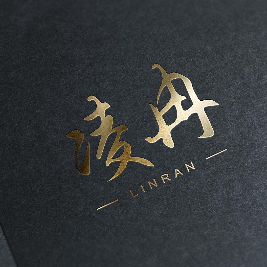 凌冉✨
