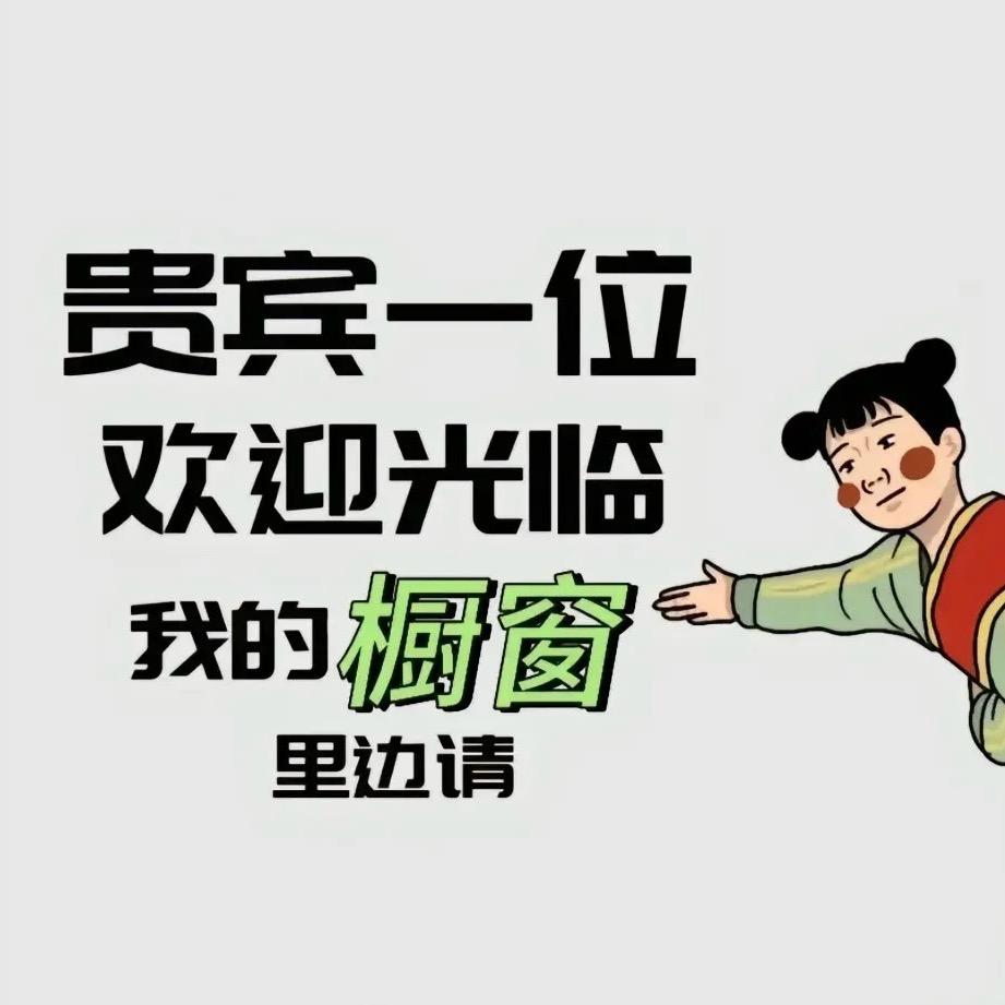小阿宝好物推荐