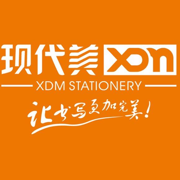 广州市现代美文具有限公司