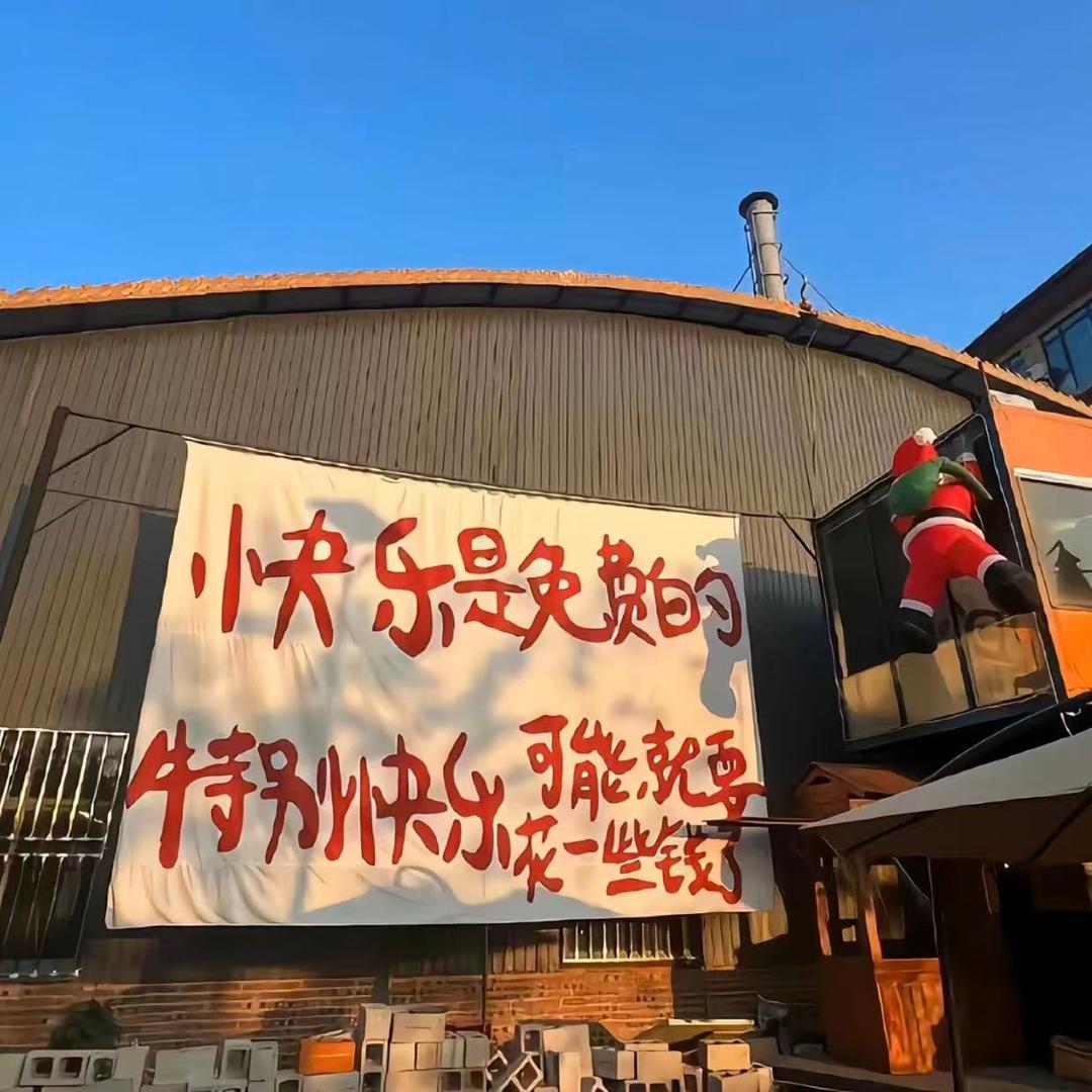 无忧渡